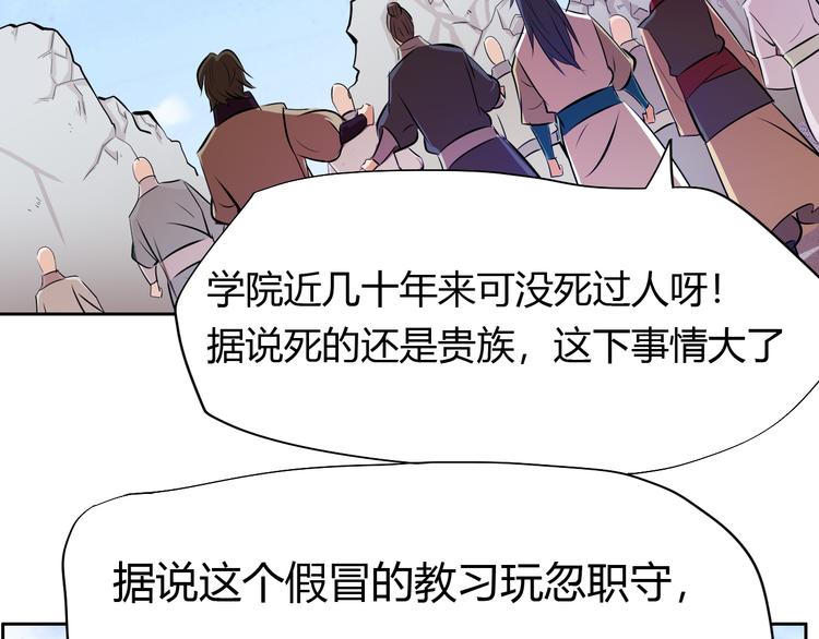 第11话 擂台赛对决！(1/4)-第13话