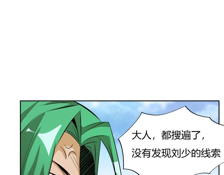 第11话 擂台赛对决！(1/4)-第13话