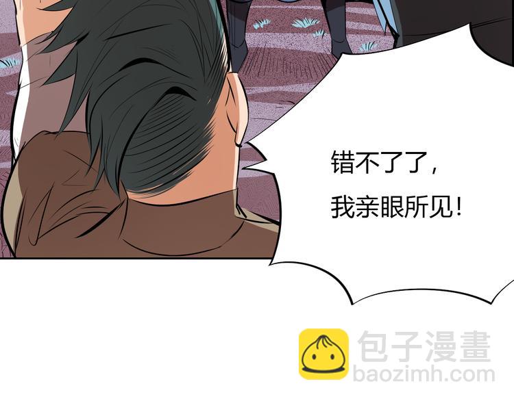 第11话 擂台赛对决！(1/4)-第13话