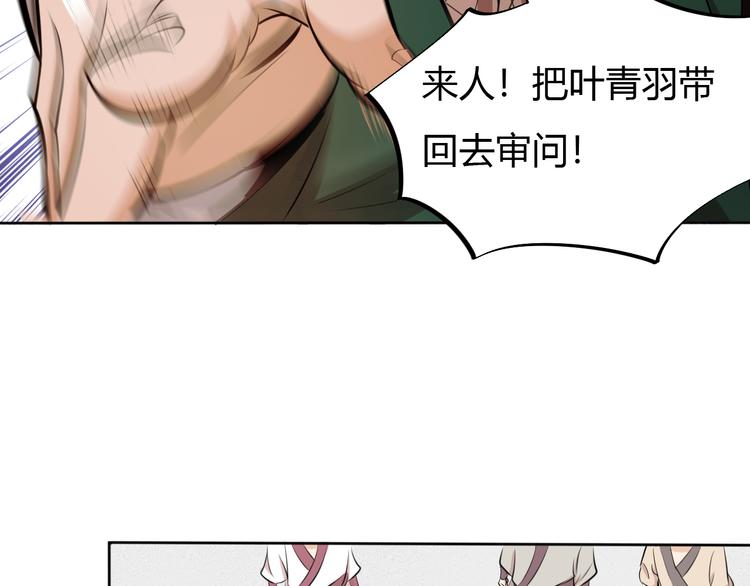 第11话 擂台赛对决！(1/4)-第13话