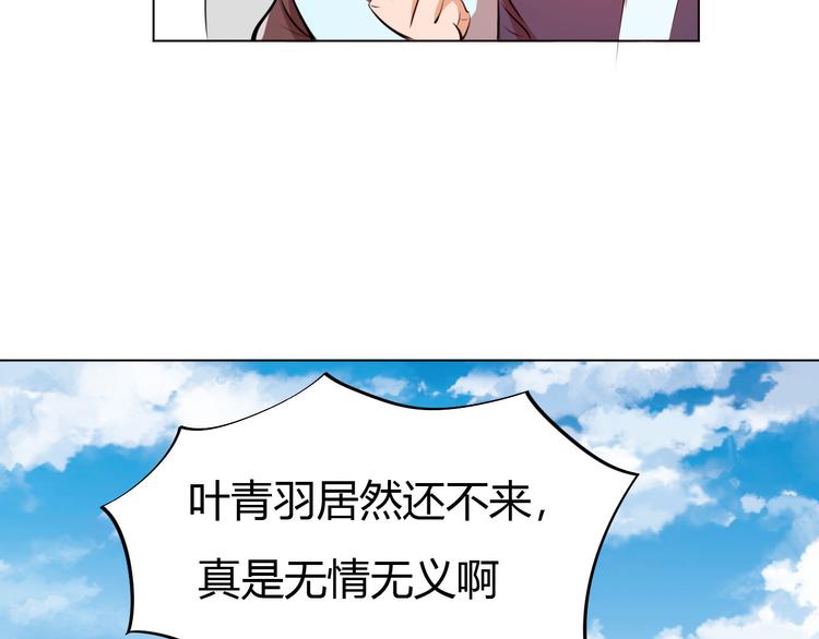 第13话 该来的迟早会来(1/2)-第15话