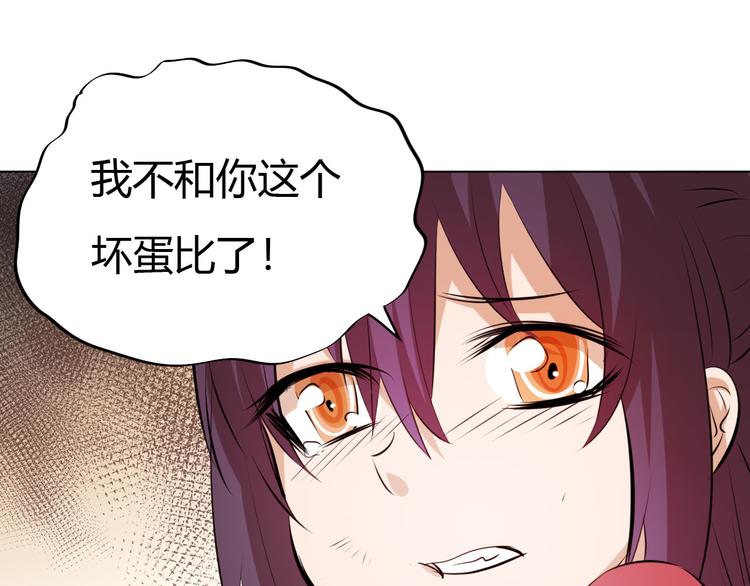 第13话 该来的迟早会来(1/2)-第15话