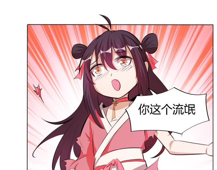 第13话 该来的迟早会来(1/2)-第15话