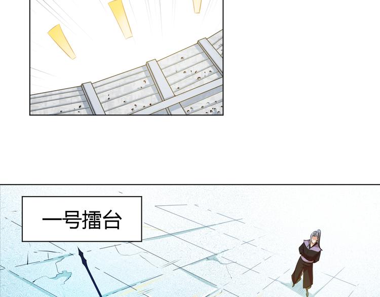 第15话 陷入苦战！(1/2)-第17话