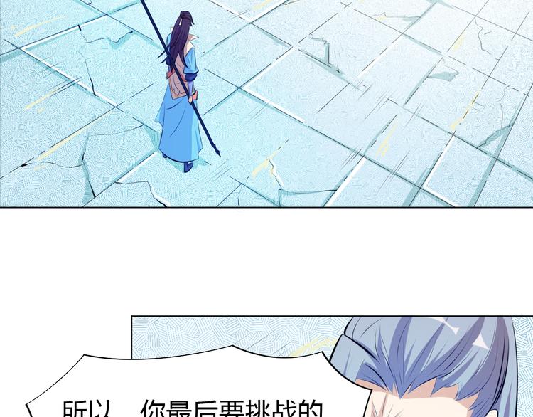 第15话 陷入苦战！(1/2)-第17话