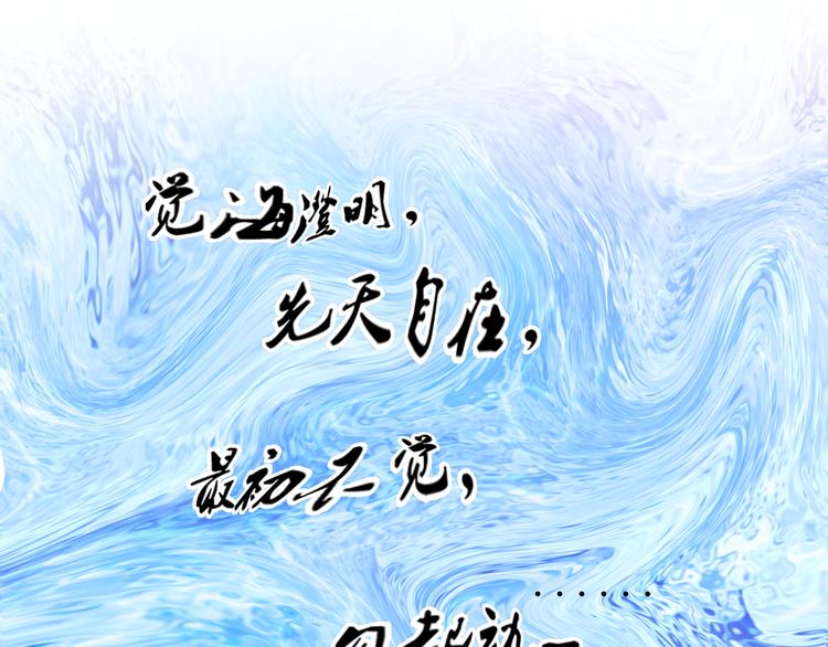 第17话 绝招！(1/2)-第19话