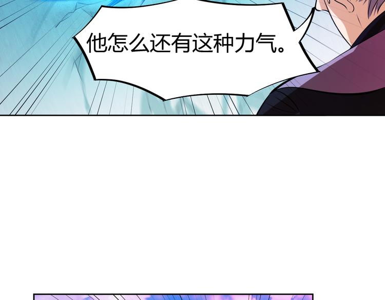 第17话 绝招！(1/2)-第19话