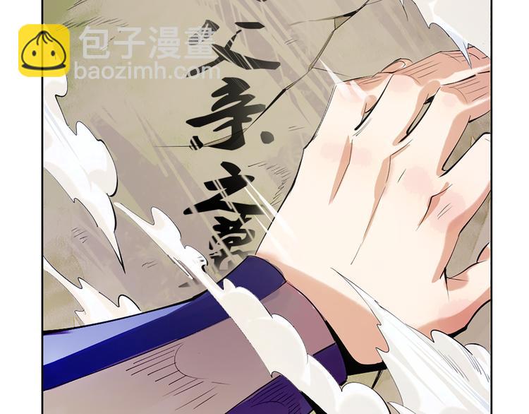 第1话 白鹿学院招生开始！(1/4)-第3话