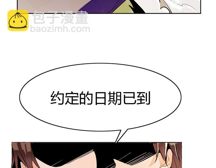第1话 白鹿学院招生开始！(1/4)-第3话