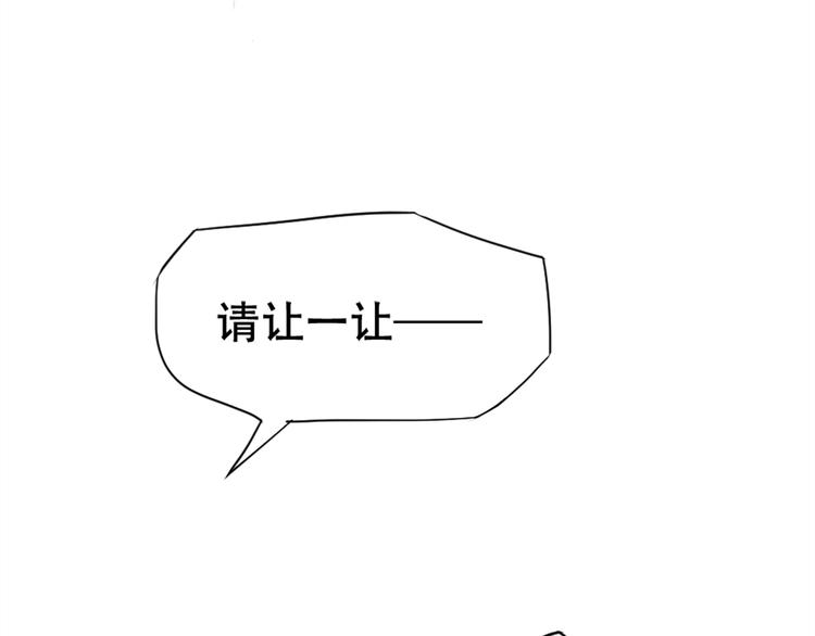 第1话 白鹿学院招生开始！(1/4)-第3话