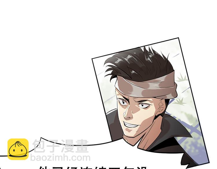 第1话 白鹿学院招生开始！(1/4)-第3话
