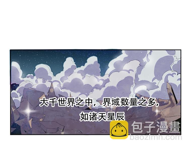 第1话 白鹿学院招生开始！(1/4)-第3话