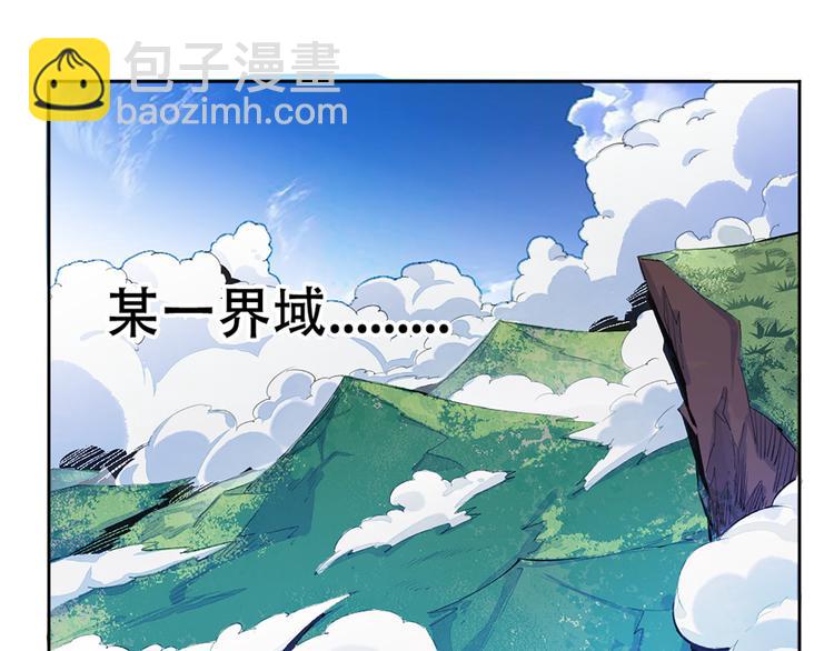 第1话 白鹿学院招生开始！(1/4)-第3话