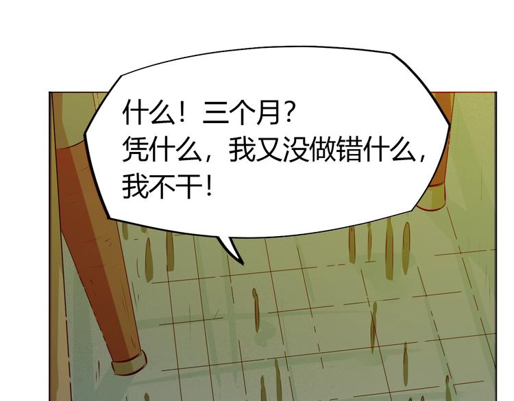 第19话 刺杀者!(1/2)-第21话