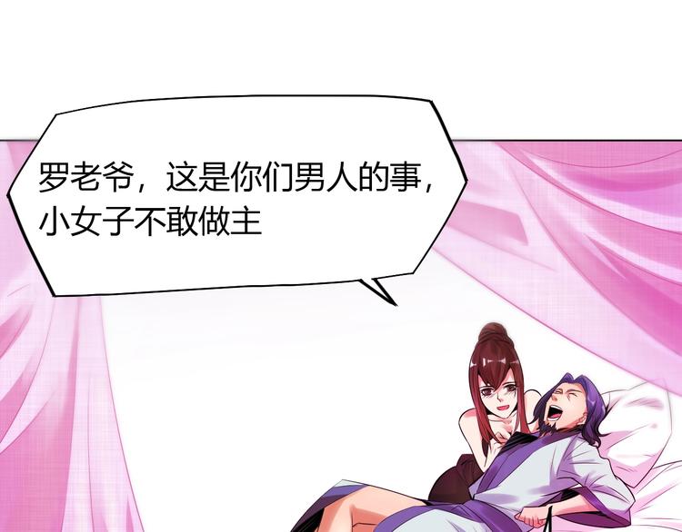 第21话 金甲神王第一式！(1/2)-第23话