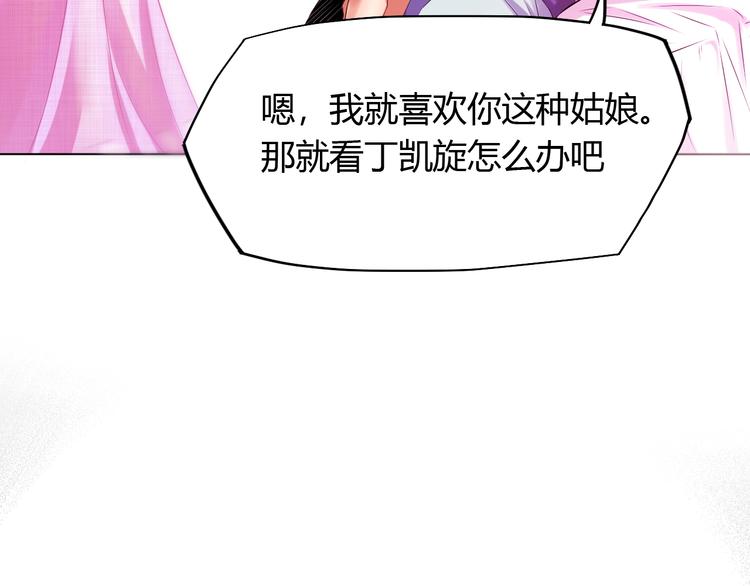 第21话 金甲神王第一式！(1/2)-第23话