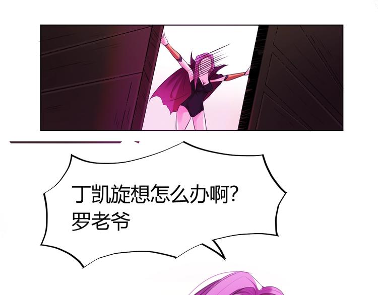 第21话 金甲神王第一式！(1/2)-第23话