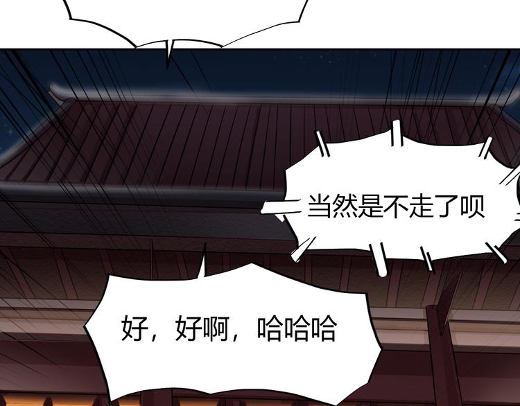 第21话 金甲神王第一式！(1/2)-第23话