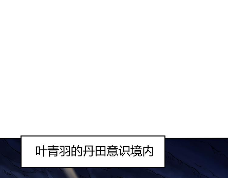 第21话 金甲神王第一式！(1/2)-第23话