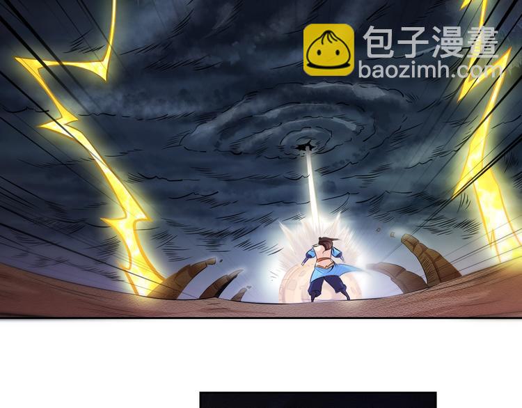 第21话 金甲神王第一式！(1/2)-第23话
