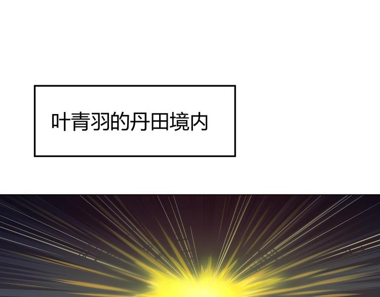 第21话 金甲神王第一式！(1/2)-第23话
