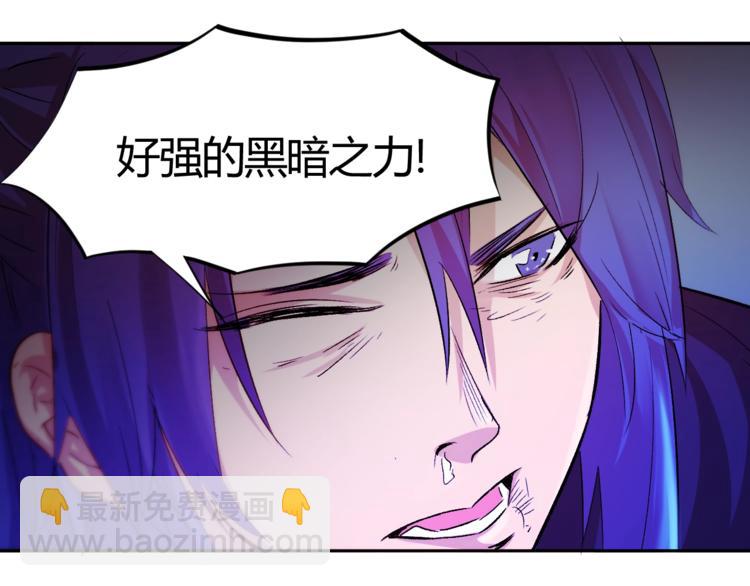 第23话 黑暗之力！(1/2)-第25话