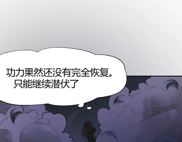 第23话 黑暗之力！(1/2)-第25话