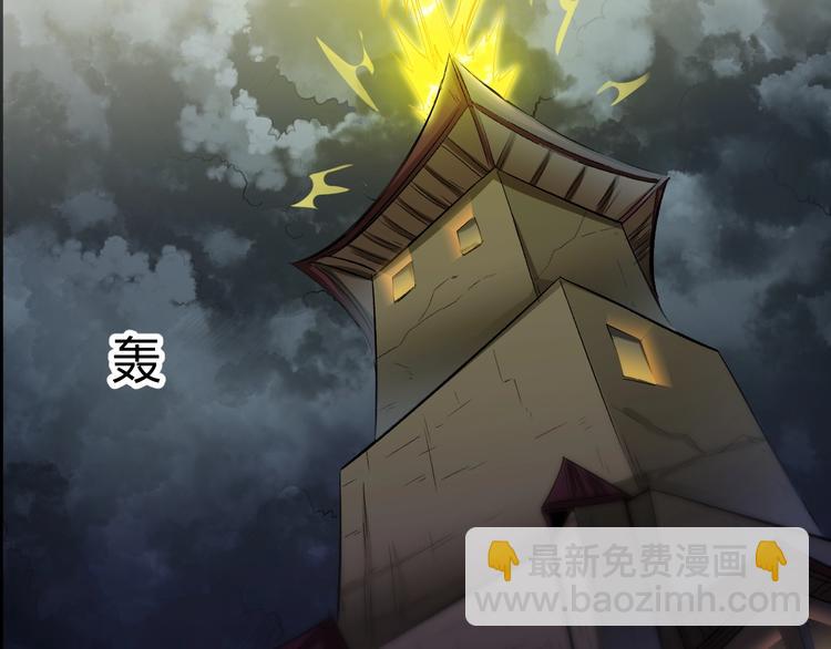 第23话 黑暗之力！(1/2)-第25话