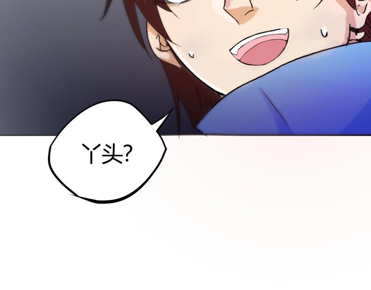 第23话 黑暗之力！(1/2)-第25话