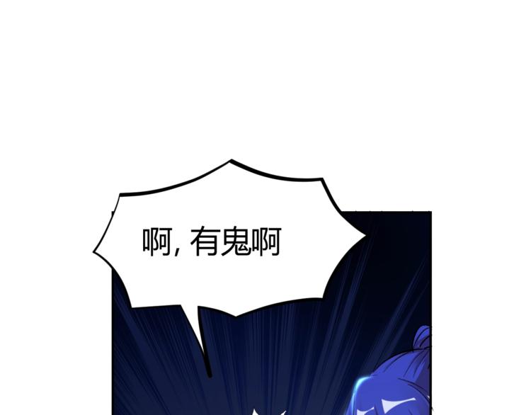 第23话 黑暗之力！(1/2)-第25话
