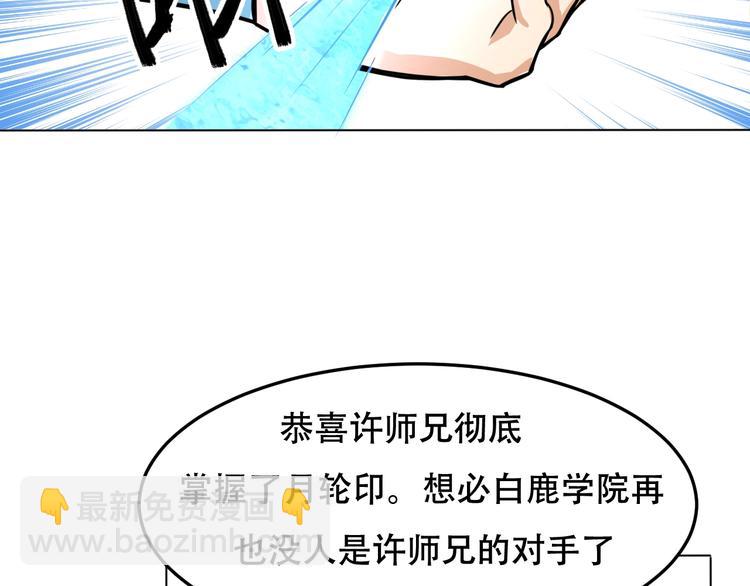 第25话 夺回失去的东西！(1/2)-第27话