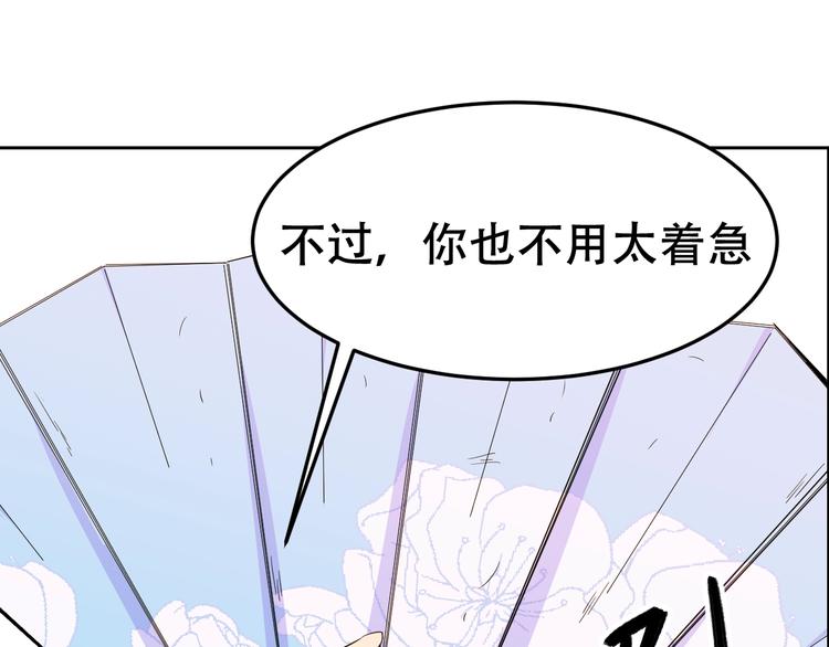 第25话 夺回失去的东西！(1/2)-第27话