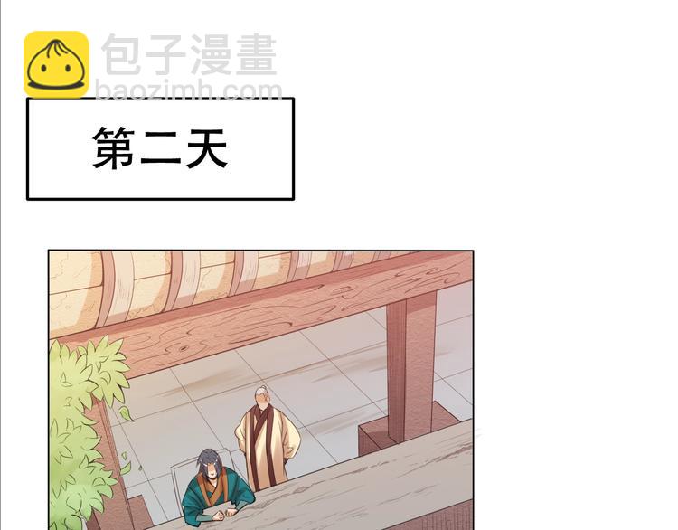 第25话 夺回失去的东西！(1/2)-第27话