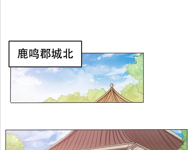 第25话 夺回失去的东西！(1/2)-第27话