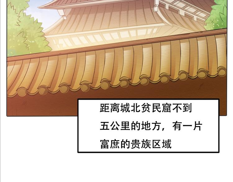 第25话 夺回失去的东西！(1/2)-第27话