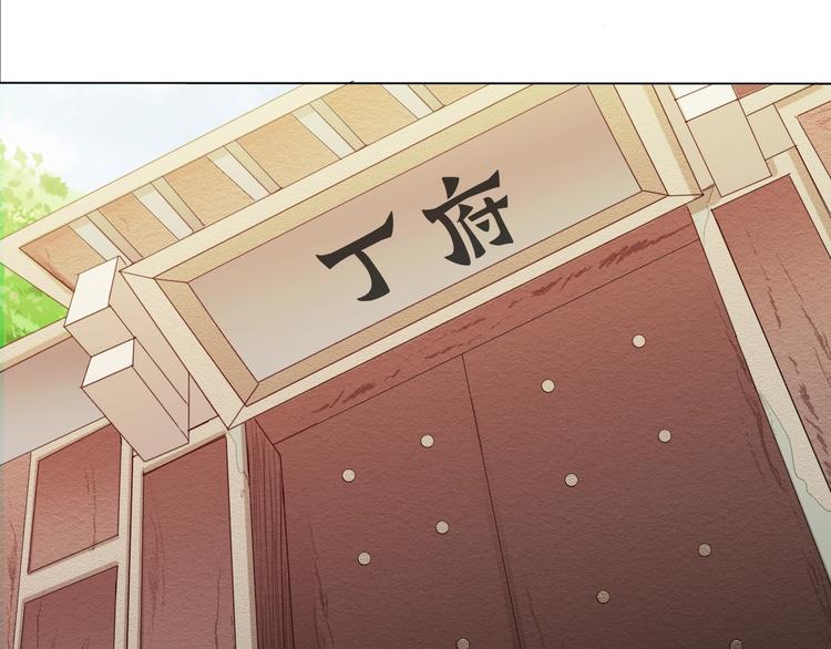 第25话 夺回失去的东西！(1/2)-第27话