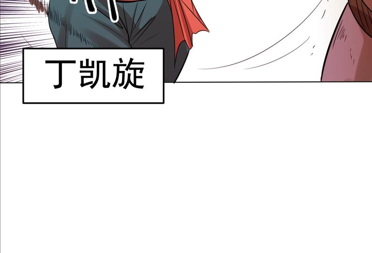 第25话 夺回失去的东西！(1/2)-第27话