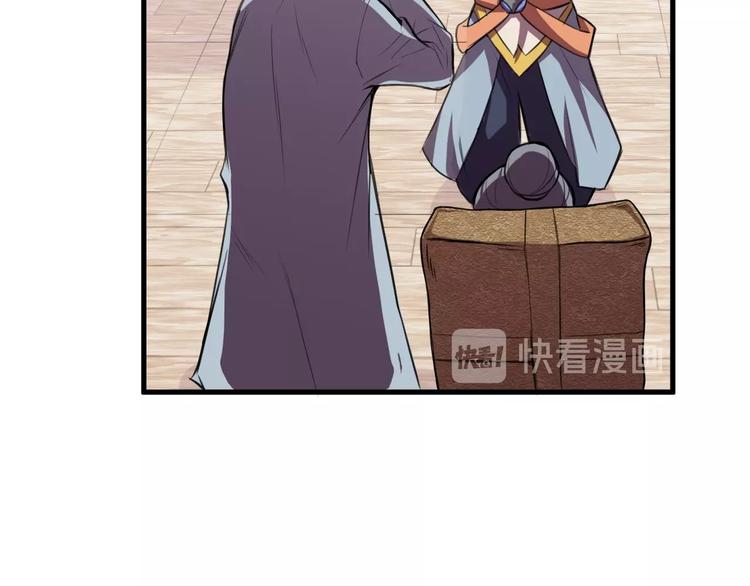 第27话 灵兵练成！(1/2)-第29话