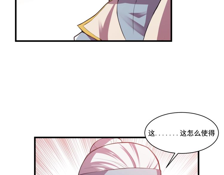 第27话 灵兵练成！(1/2)-第29话