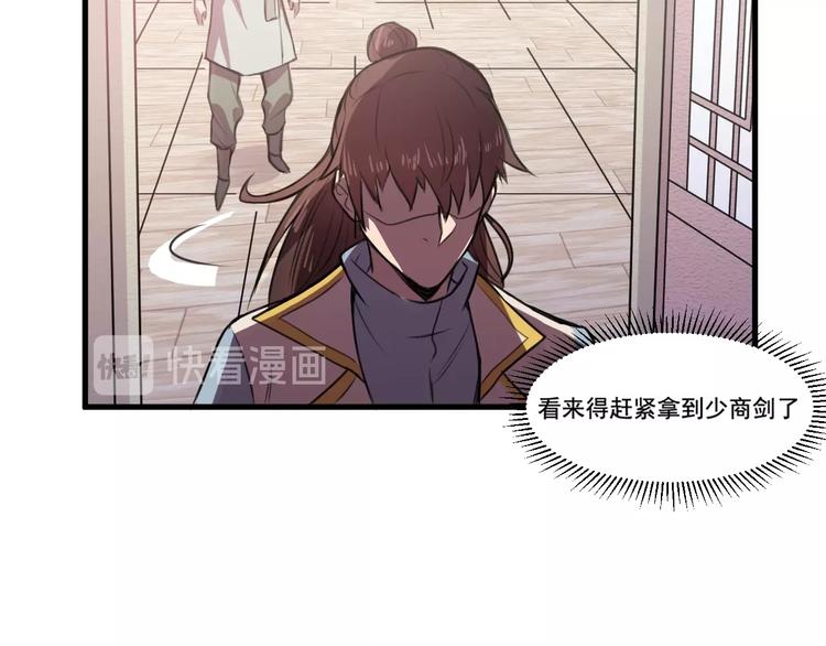 第27话 灵兵练成！(1/2)-第29话