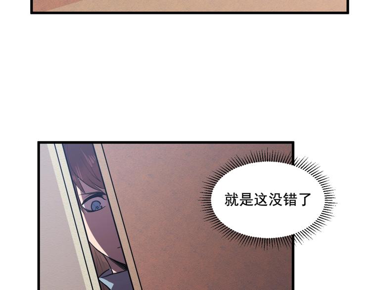 第27话 灵兵练成！(1/2)-第29话