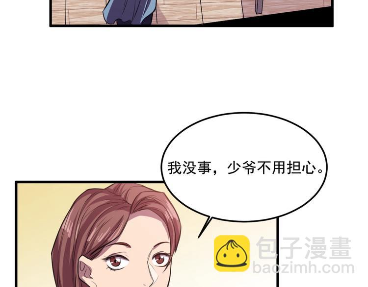 第27话 灵兵练成！(1/2)-第29话