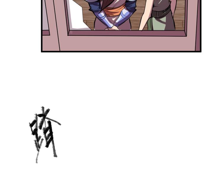 第29话 背叛！(1/2)-第31话