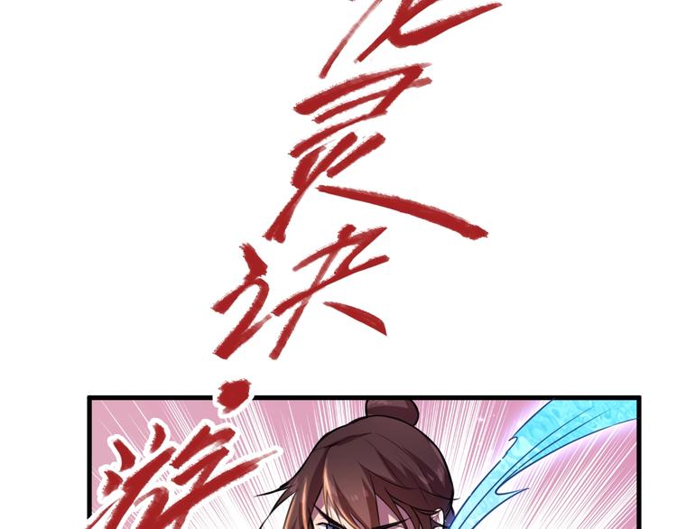 第29话 背叛！(1/2)-第31话