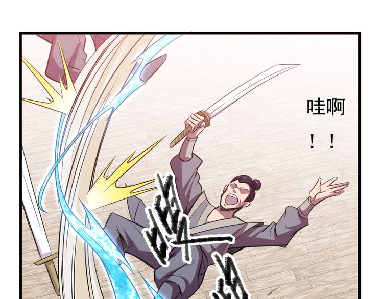 第29话 背叛！(1/2)-第31话