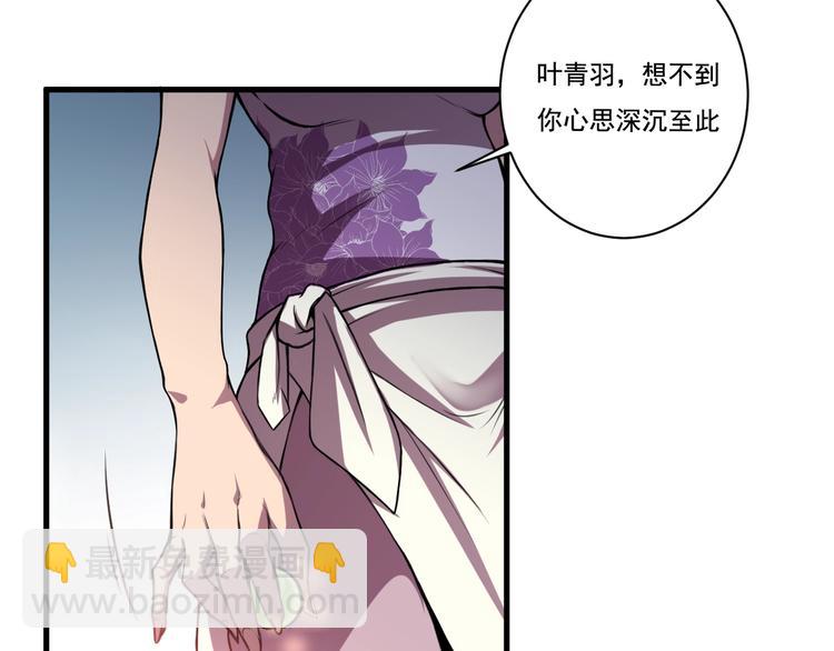 第31话 压制！(1/3)-第33话