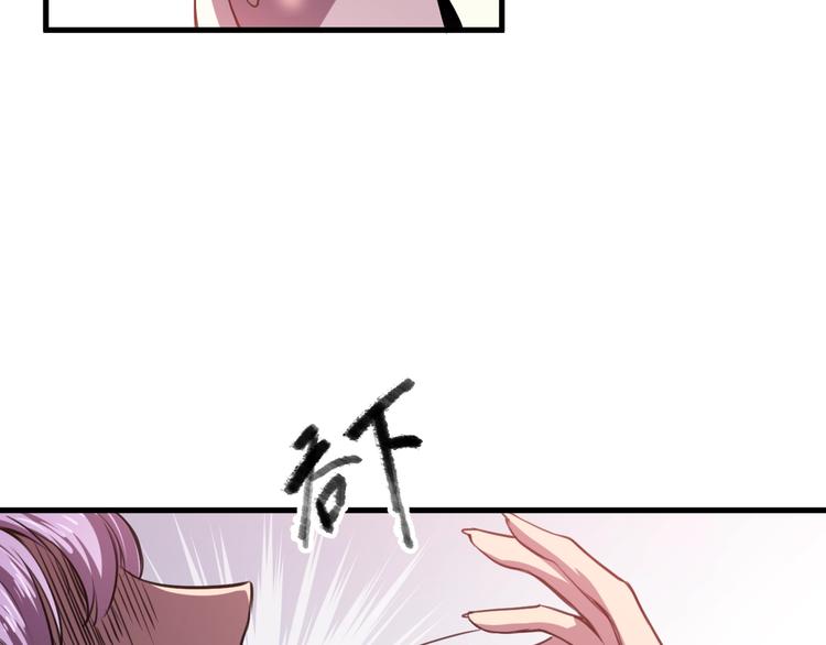 第31话 压制！(1/3)-第33话
