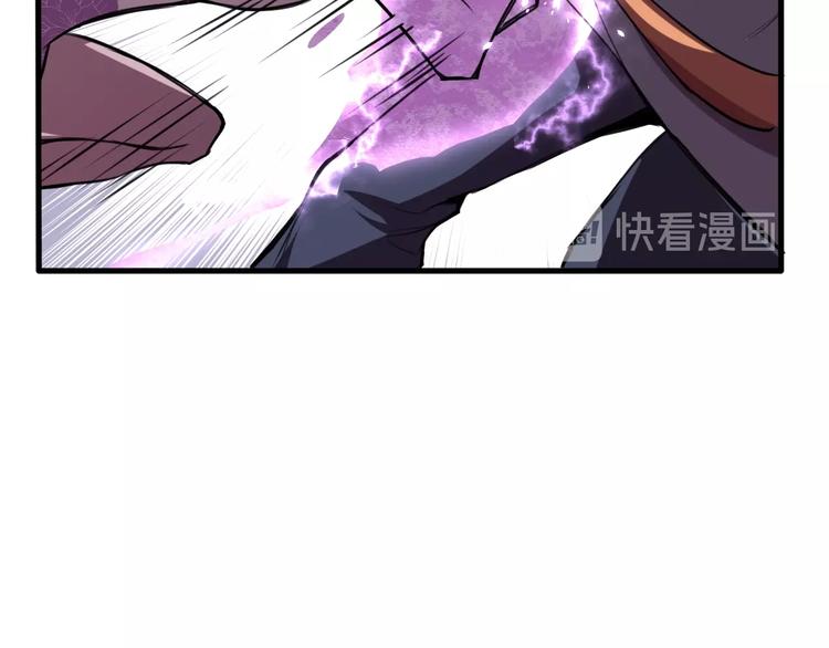 第31话 压制！(1/3)-第33话