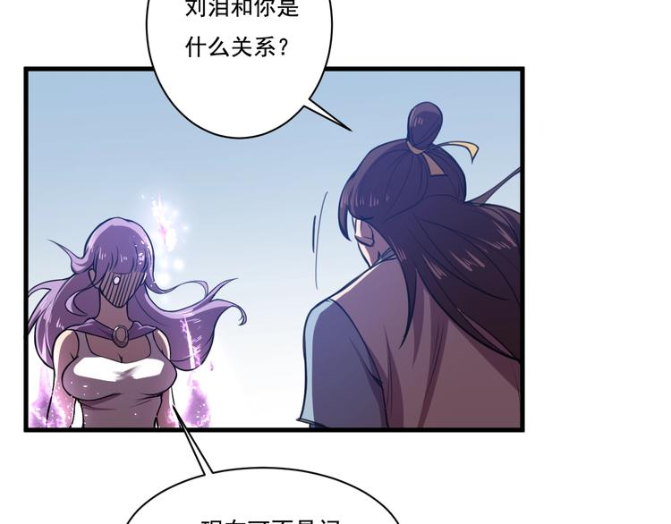 第31话 压制！(1/3)-第33话