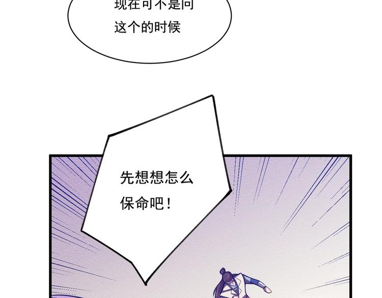 第31话 压制！(1/3)-第33话